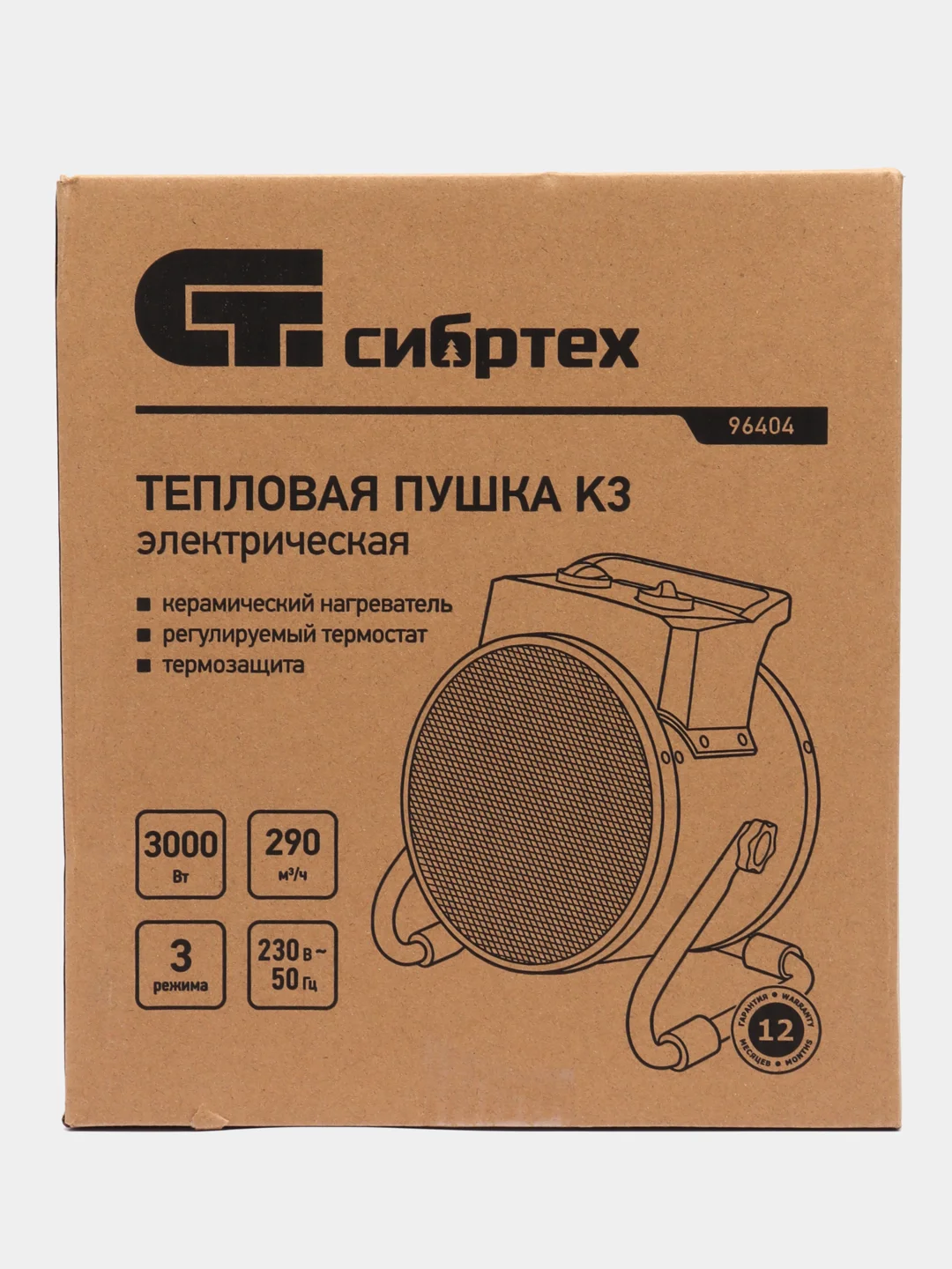 Тепловая пушка СИБРТЕХ K3 (3000 Вт) / обогреватель / тепловентилятор 96404