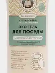 Гель для посуды, на основе белой горчицы "Натуральный. Эко" Рецепты бабушки Агафьи, 500 мл