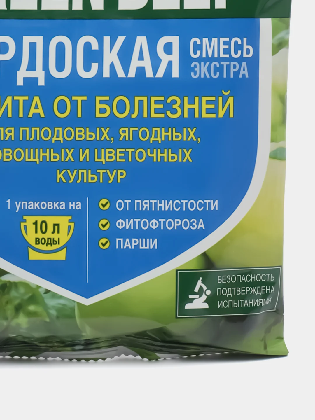 Бордоская смесь, 200 г, средство для защиты садовых растений от болезней