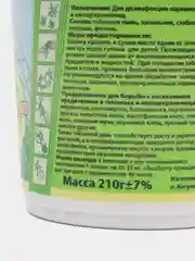 Вулкан табачная дымовая шашка для обработки теплиц, парников