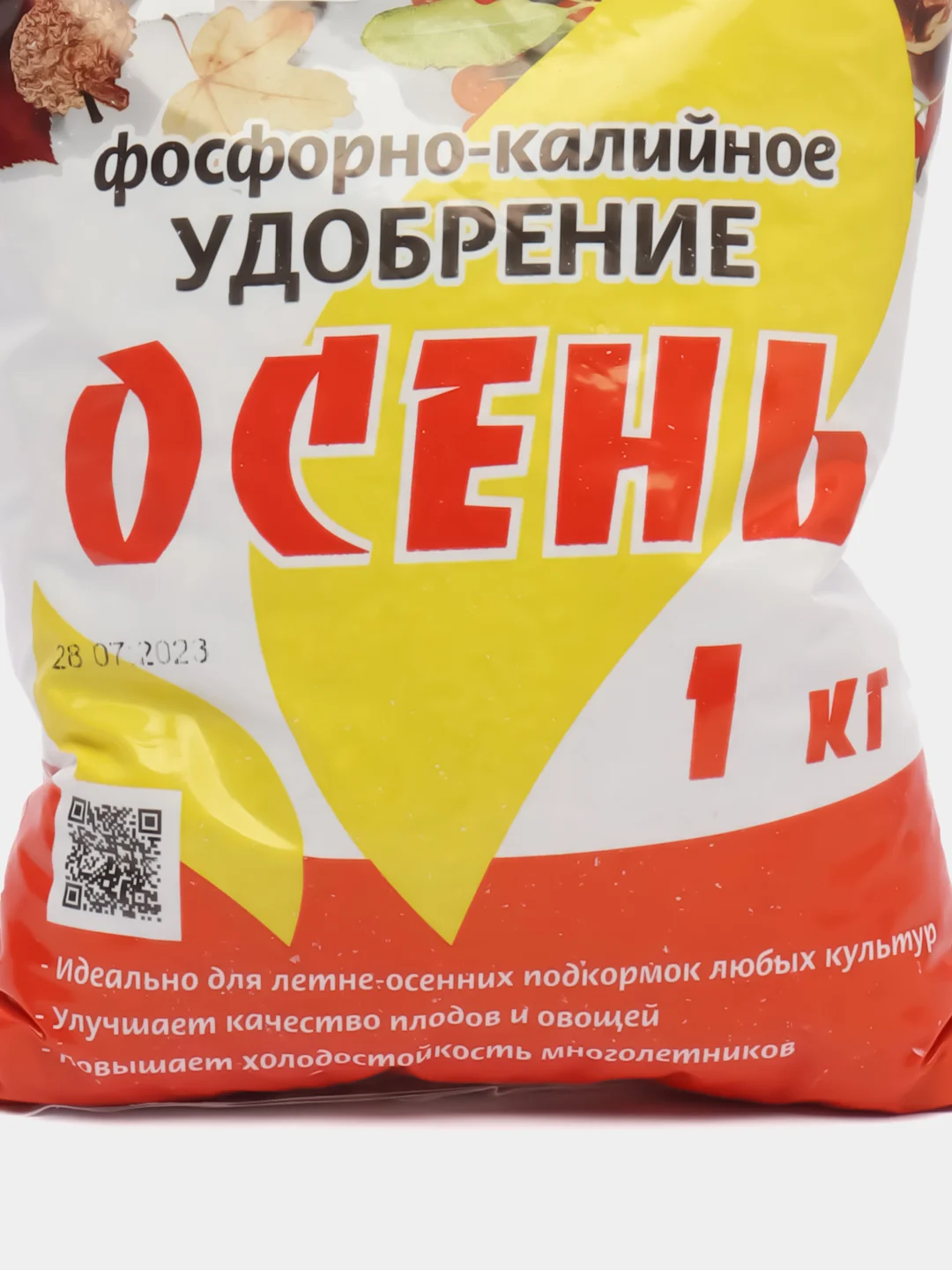 Осень удобрение 1 кг Буйские удобрения