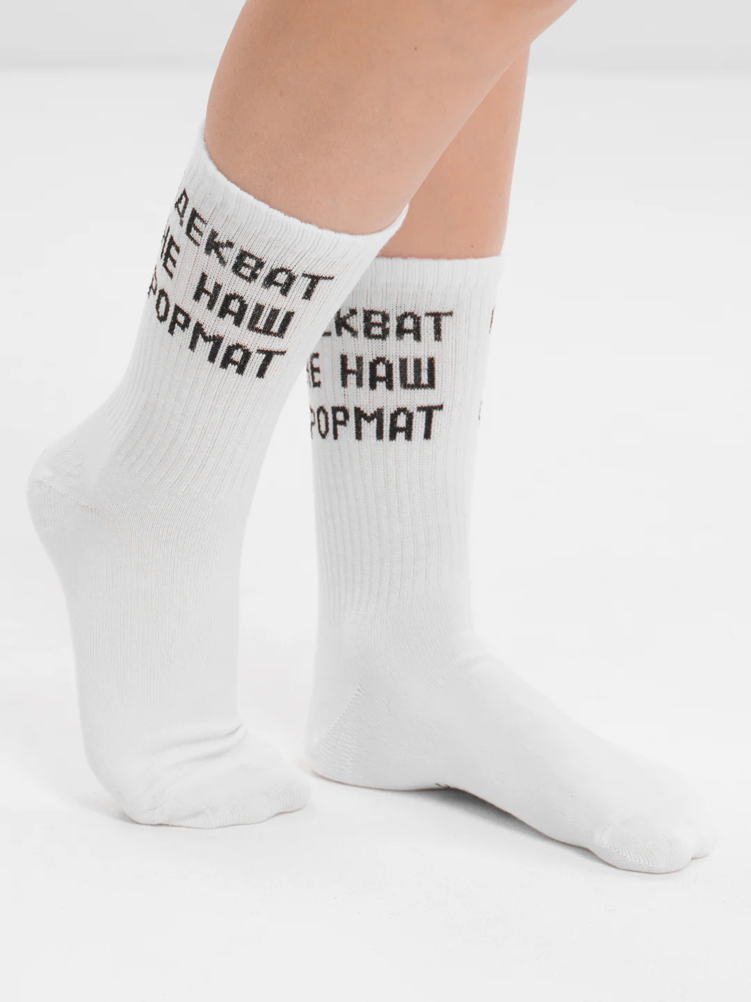 Носки с надписью, высокие, женские, белые, 36-40 размер