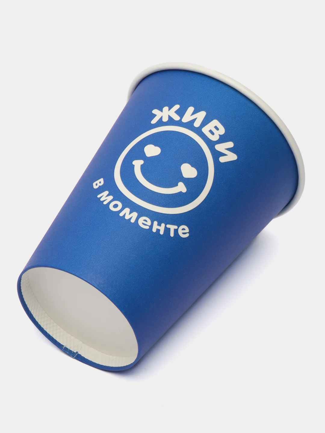 Синий одноразовые стаканы бумажные С надписями, 250 мл, 350 мл, 50 штук