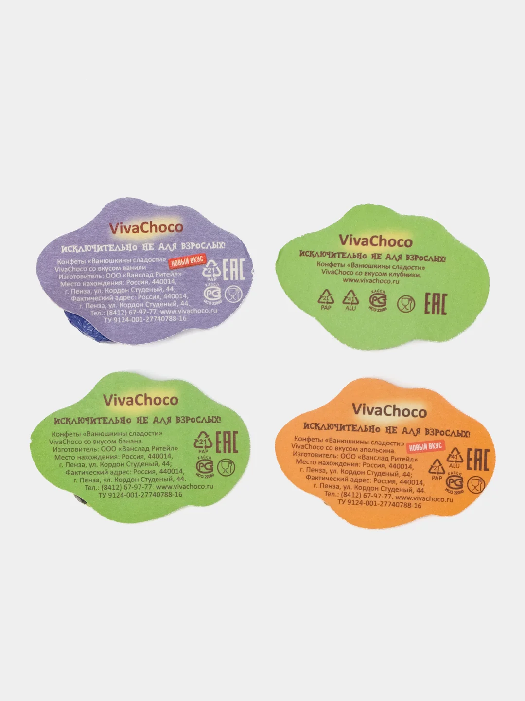 Конфеты для детей VivaChoco, 340 г