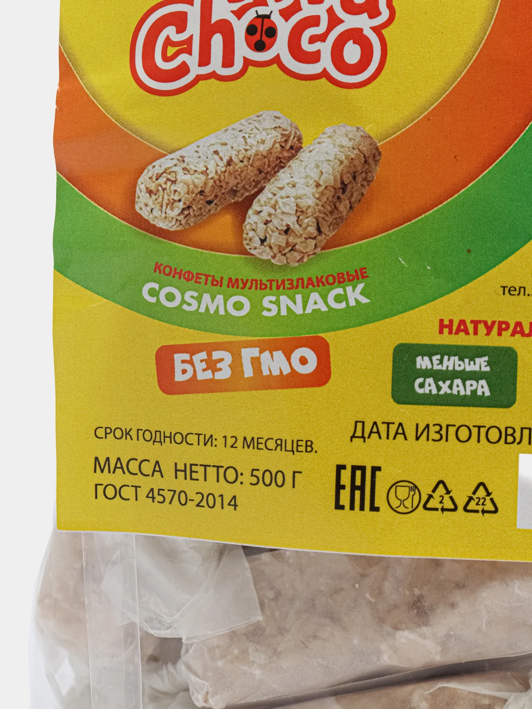 Конфеты мультизлаковые Cosmo snack, 500г