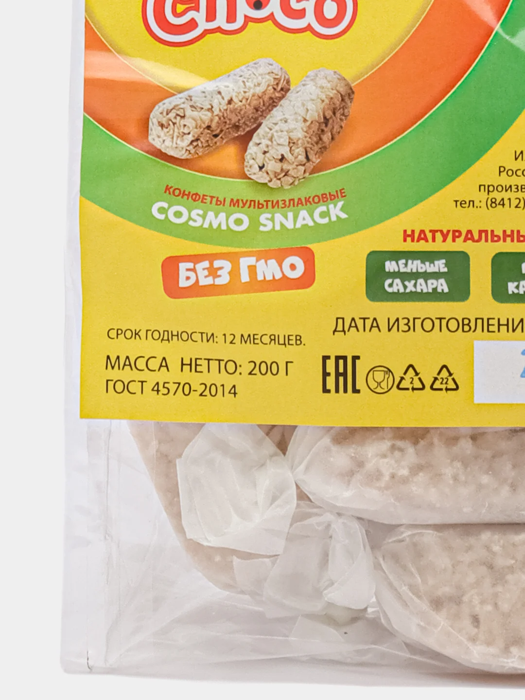 Конфеты мультизлаковые Cosmo snack, 100г
