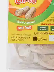 Конфеты мультизлаковые Cosmo snack, 100г