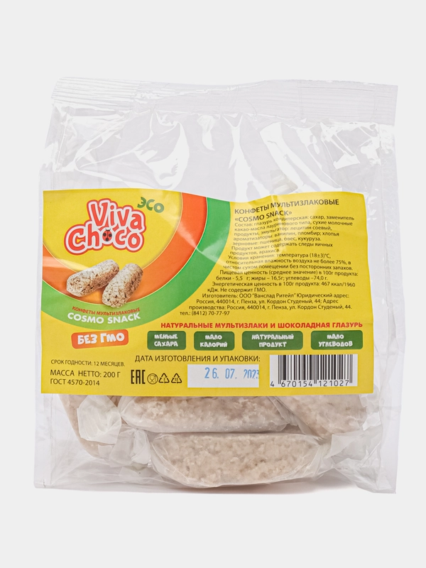 Конфеты мультизлаковые Cosmo snack, 100г