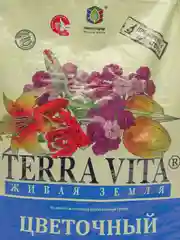 Грунт Живая земля "Цветочная" 5 л, для комнатных цветов, для рассады