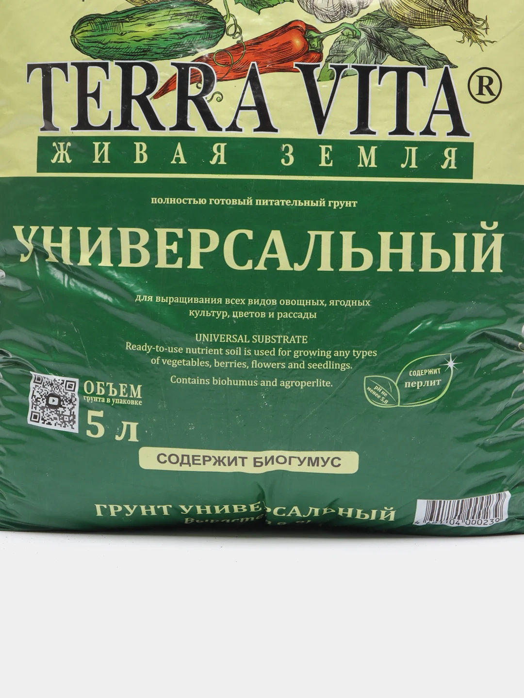 Грунт "Живая земля" универс, 5 л, для комнатных цветов, для рассады