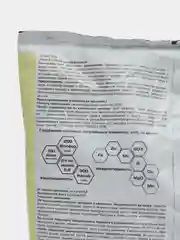 Грунт "Живая земля" универс, 5 л, для комнатных цветов, для рассады