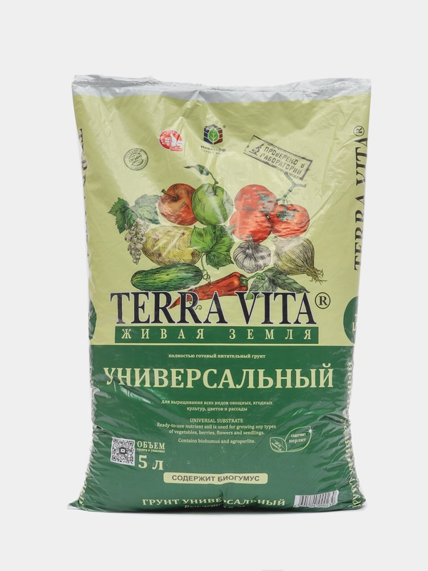 Грунт "Живая земля" универс, 5 л, для комнатных цветов, для рассады