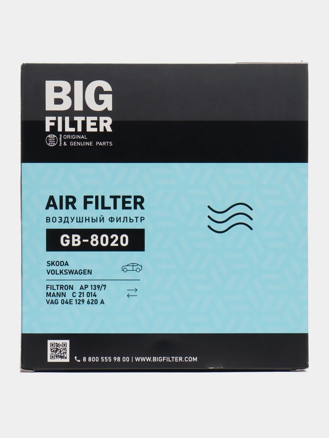 Фильтр воздушный Big Filter GB-8020 SKODA, VW