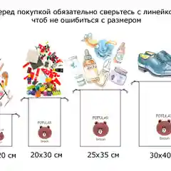 Коричневый непромокаемый пакет для плавания, хранения мелочей, одежды и обуви, на завязках (3 шт.)