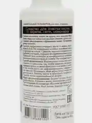 Средство для очистки кистей Северина, 80 мл