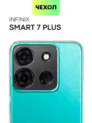 Чехол для Infinix Smart 7 Plus, 7+ силиконовый Broscorp, с защитой камер и от прилипания