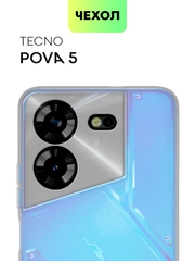 Чехол BROSCORP для Tecno Pova 5, матовый, силиконовый, тонкий, бортик вокруг камер