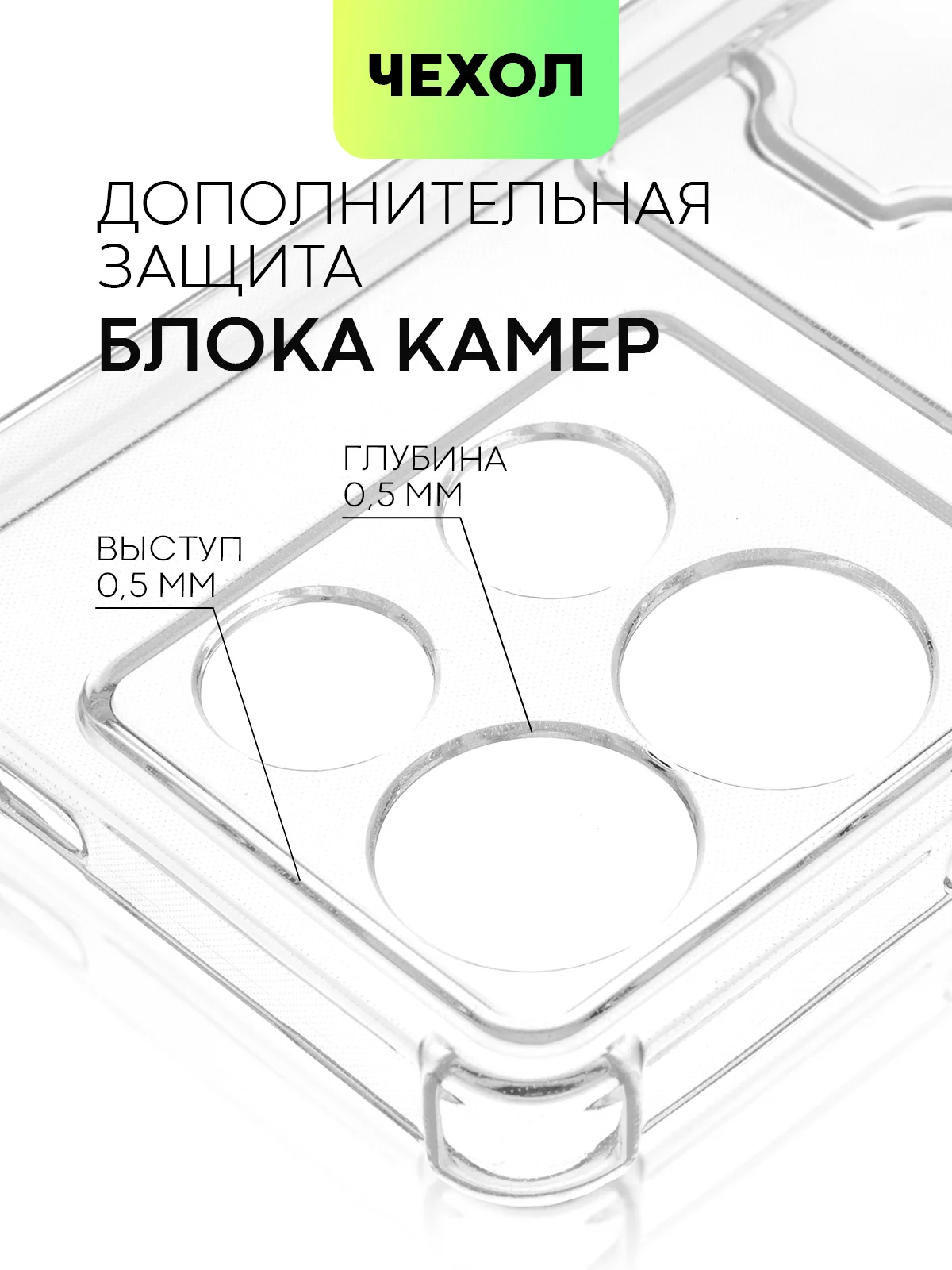 Прозрачный противоударный чехол для Infinix Note 30 силиконовый BROSCORP с карманом для карт