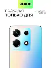 Прозрачный противоударный чехол для Infinix Note 30 силиконовый BROSCORP с карманом для карт