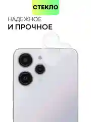 Стекло на камеру для телефона Xiaomi Redmi 12 защитное BROSCORP прозрачное закаленное