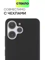 Стекло на камеру для телефона Xiaomi Redmi 12 защитное BROSCORP прозрачное закаленное