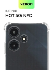 Комплект чехол+стекло для Infinix Hot 30i/30i (NFC) защитный, силиконовый BROSCORP