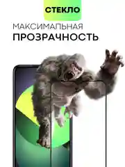 Комплект чехол+стекло для Infinix Hot 30i/30i (NFC) защитный, силиконовый BROSCORP