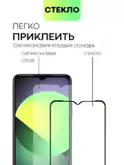 Комплект чехол+стекло для Infinix Hot 30i/30i (NFC) защитный, силиконовый BROSCORP
