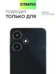 Комплект чехол+стекло для Infinix Hot 30i/30i (NFC) защитный, силиконовый BROSCORP