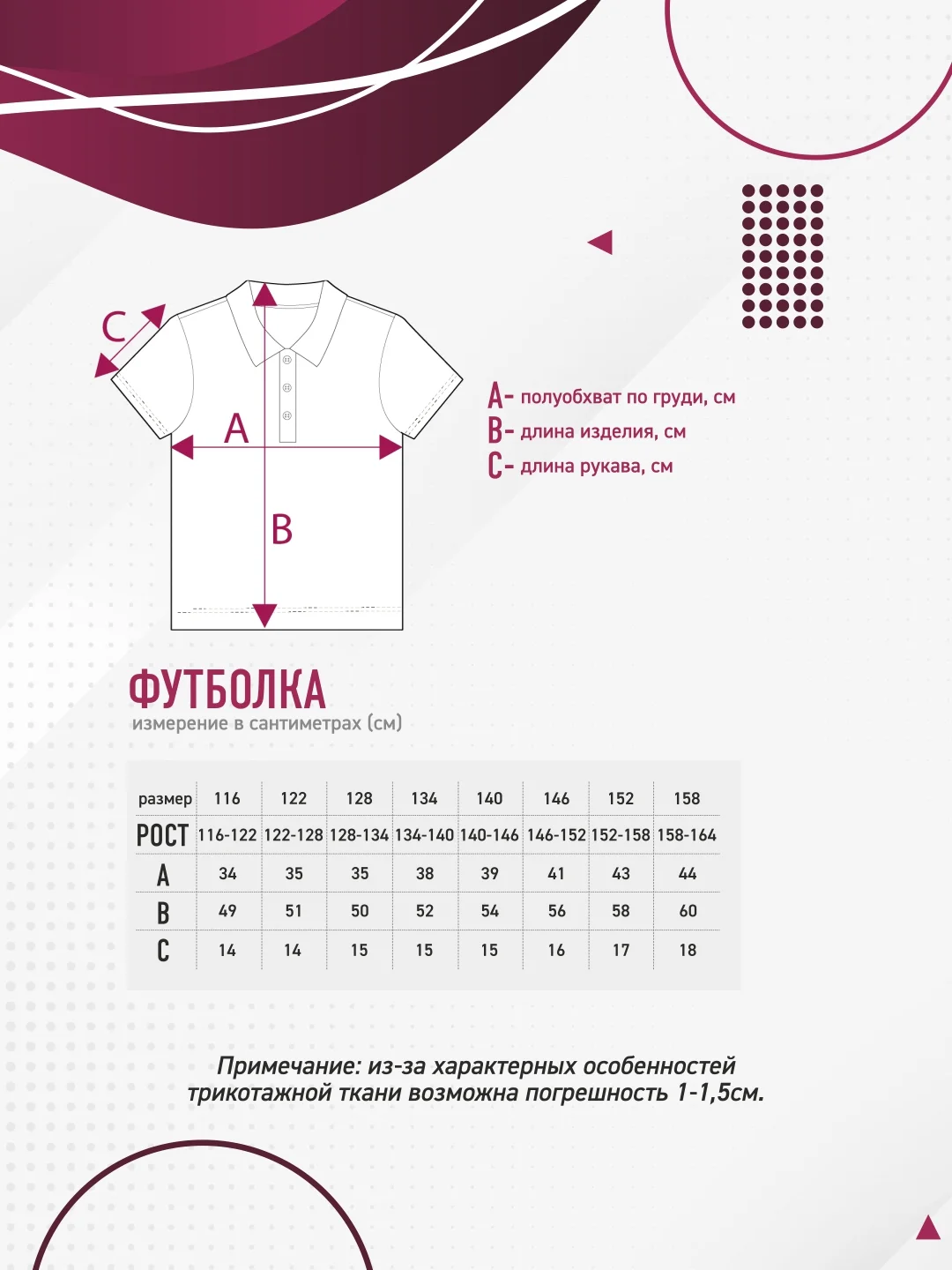 Рубашка-поло для мальчика N.O.A. с коротким рукавом, ткань пике