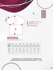 Рубашка-поло для мальчика N.O.A. с коротким рукавом, ткань пике