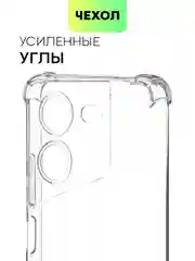 Противоударный чехол BROSCORP для Tecno Pova 5, силиконовый, с усиленными углами