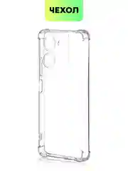 Противоударный чехол BROSCORP для Tecno Pova 5, силиконовый, с усиленными углами