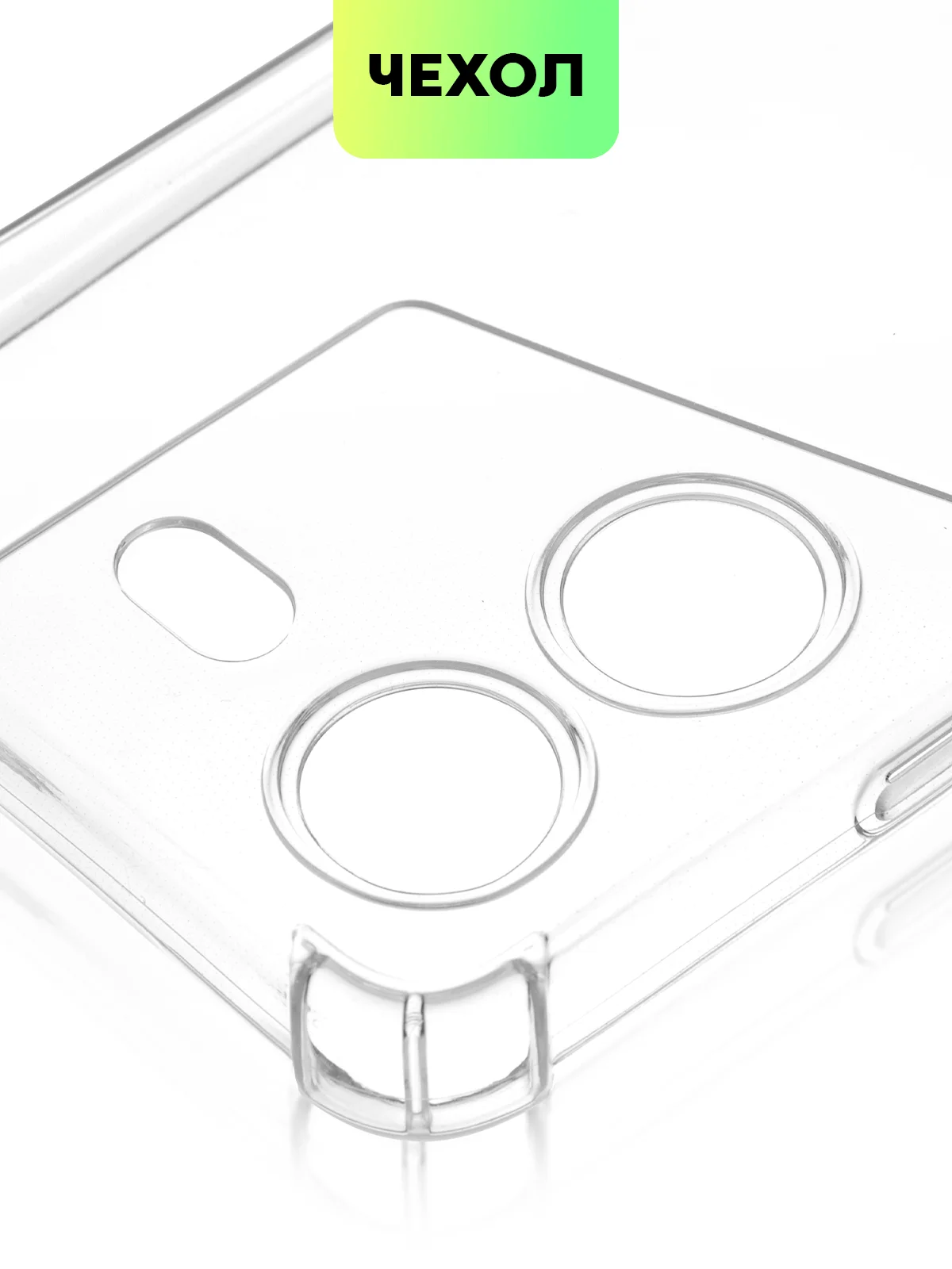 Противоударный чехол BROSCORP для Tecno Pova 5, силиконовый, с усиленными углами