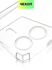 Противоударный чехол BROSCORP для Tecno Pova 5, силиконовый, с усиленными углами