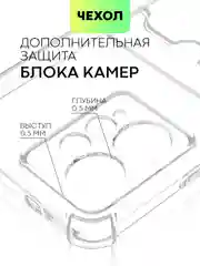 Противоударный чехол BROSCORP для Xiaomi Redmi Note 12 4G силиконовый с карманом для карт