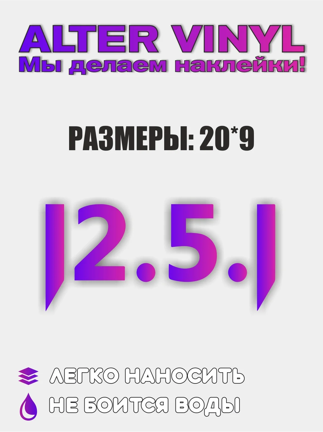 Бирюзовый jdm наклейка "12.5.1"