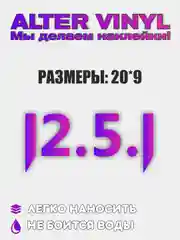 Бирюзовый jdm наклейка "12.5.1"