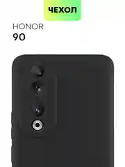 Чехол для Honor 90 силиконовый BROSCORP  матовый тонкий, с бортиком, защитой вокруг камер