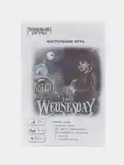 I love Wednesday, квест, настольная игра-ходилка по мотивам Венсдей, 40 карточек