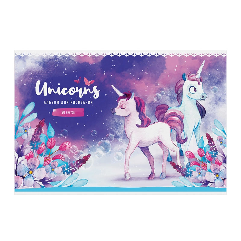 Альбом для рисования 20л., А4, на скрепке "Рисунки. Magic world"