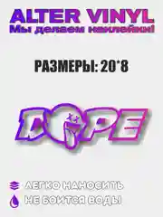JDM наклейка DOPE