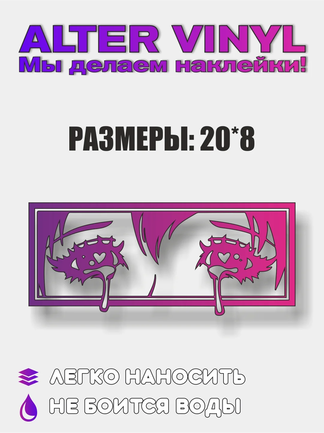 Бирюзовый jdm наклейка BABY CRY