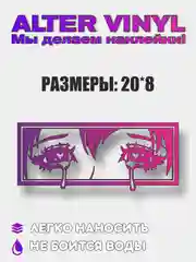 Бирюзовый jdm наклейка BABY CRY