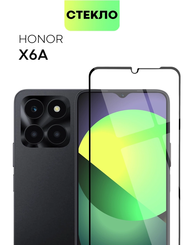 Стекло для Honor X6a защитное Broscorp с олеофобным покрытием и черной рамкой