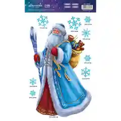 Голубой новогоднее украшение- наклейка на окно и стекло силиконовая