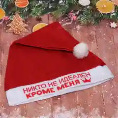 Лесной зеленый колпак текстильный "Новый год"