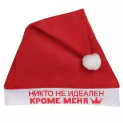 Лесной зеленый колпак текстильный "Новый год"