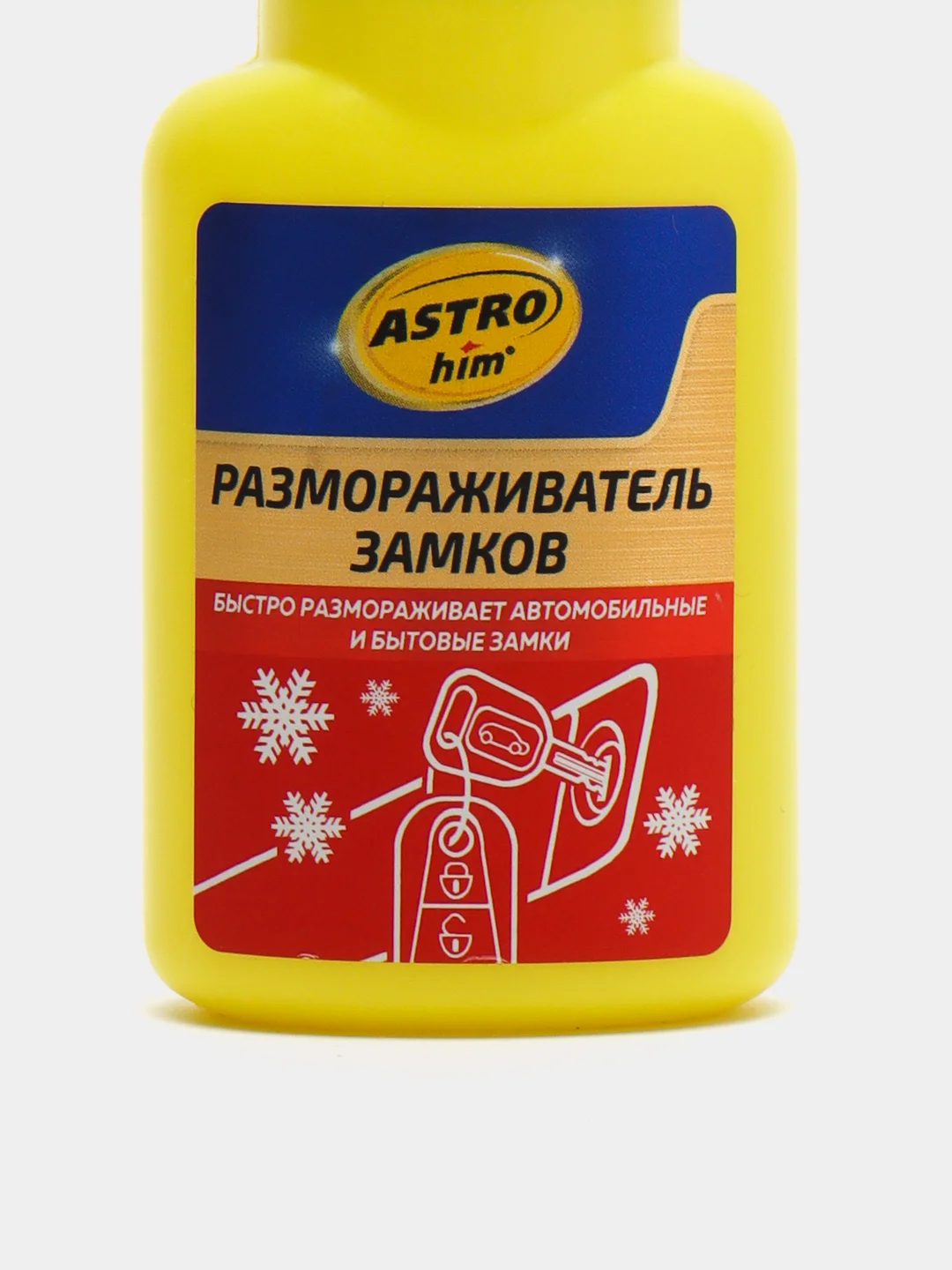 Размораживатель замков "Astrohim" Ас-103, 40 мл