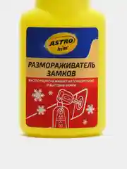 Размораживатель замков "Astrohim" Ас-103, 40 мл